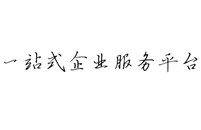 長沙代理記賬